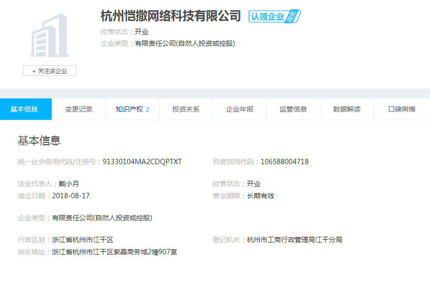 股票配资头条天眼