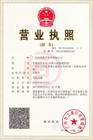 股票配资头条天眼