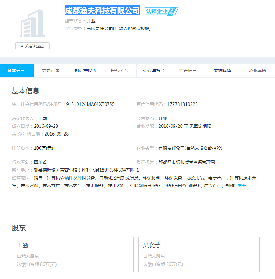 股票配资头条天眼