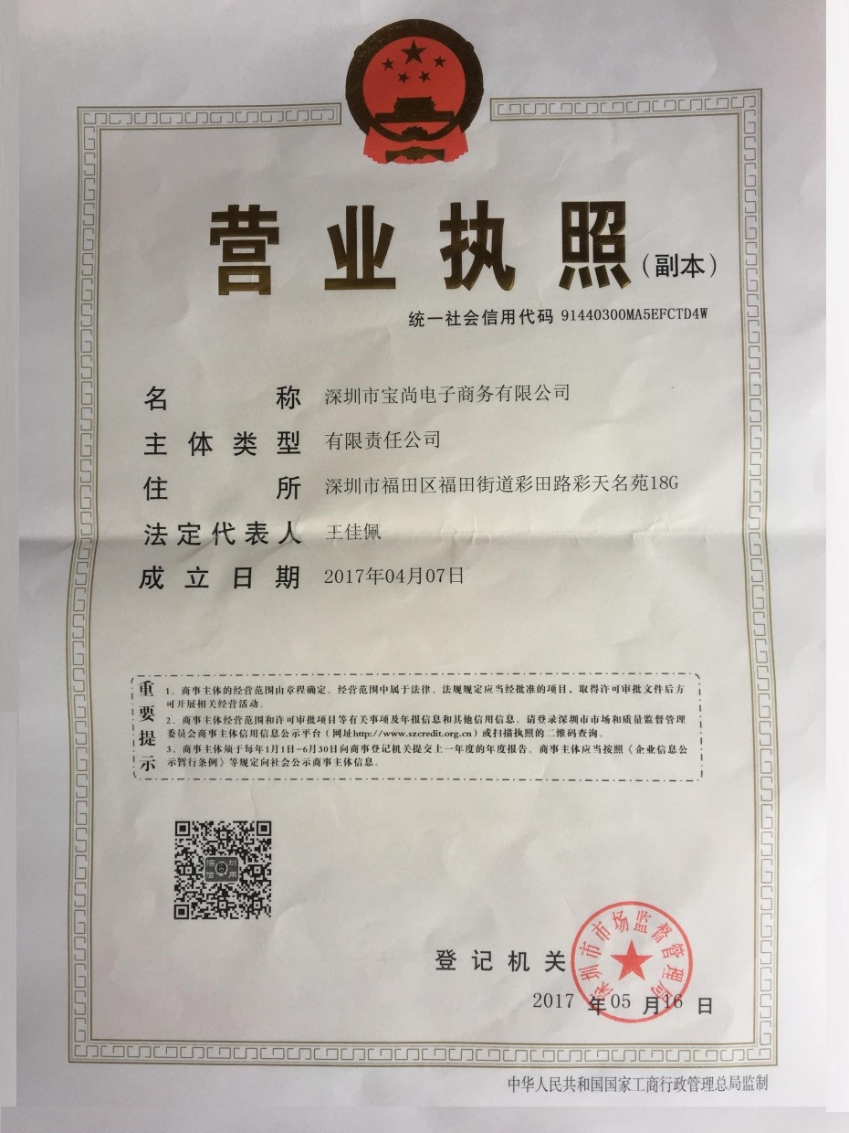 股票配资头条天眼