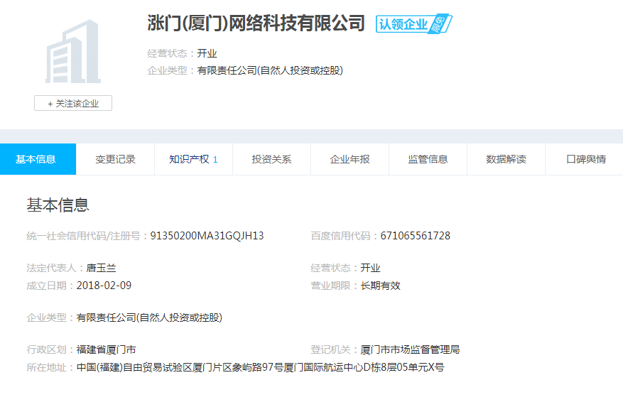 股票配资头条天眼