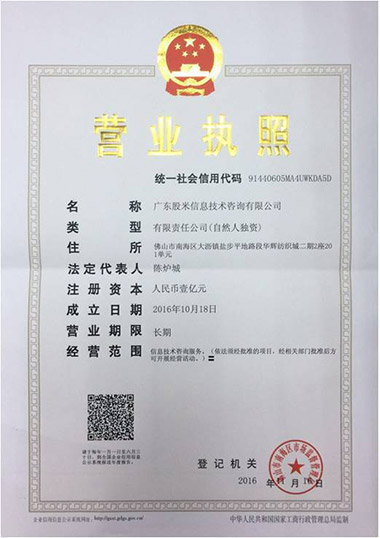 股票配资头条天眼