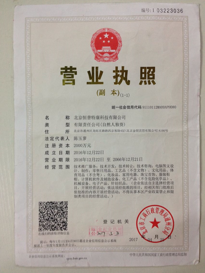 股票配资头条天眼