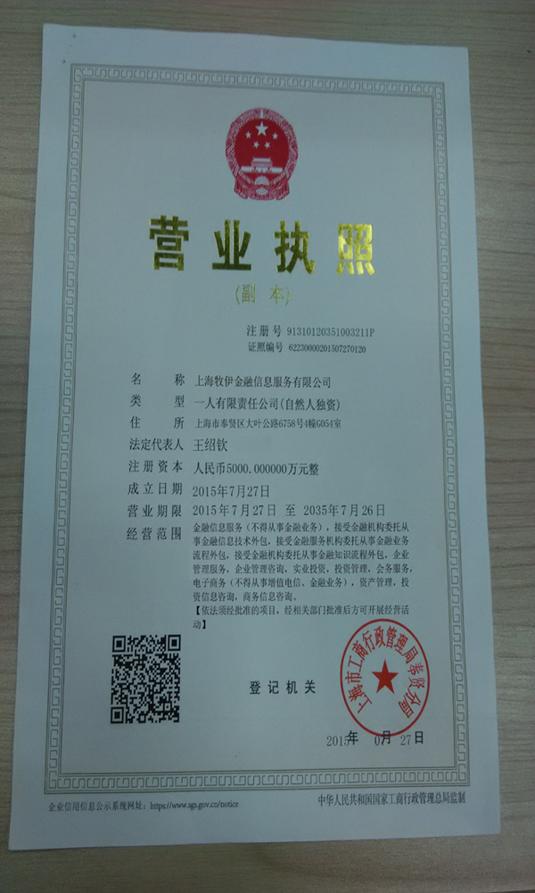 股票配资头条天眼