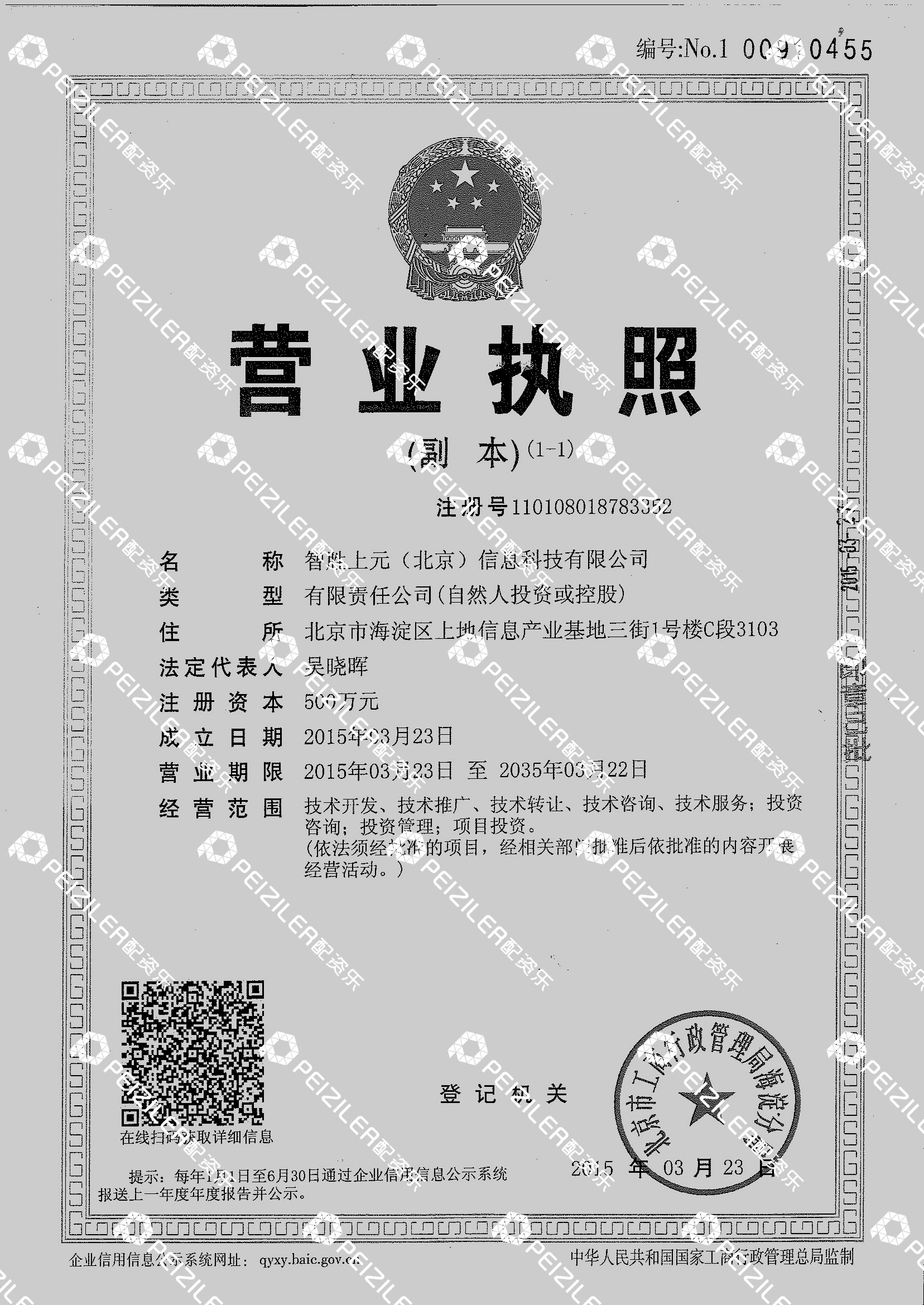 股票配资头条天眼