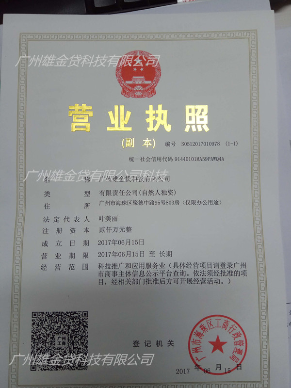 股票配资头条天眼