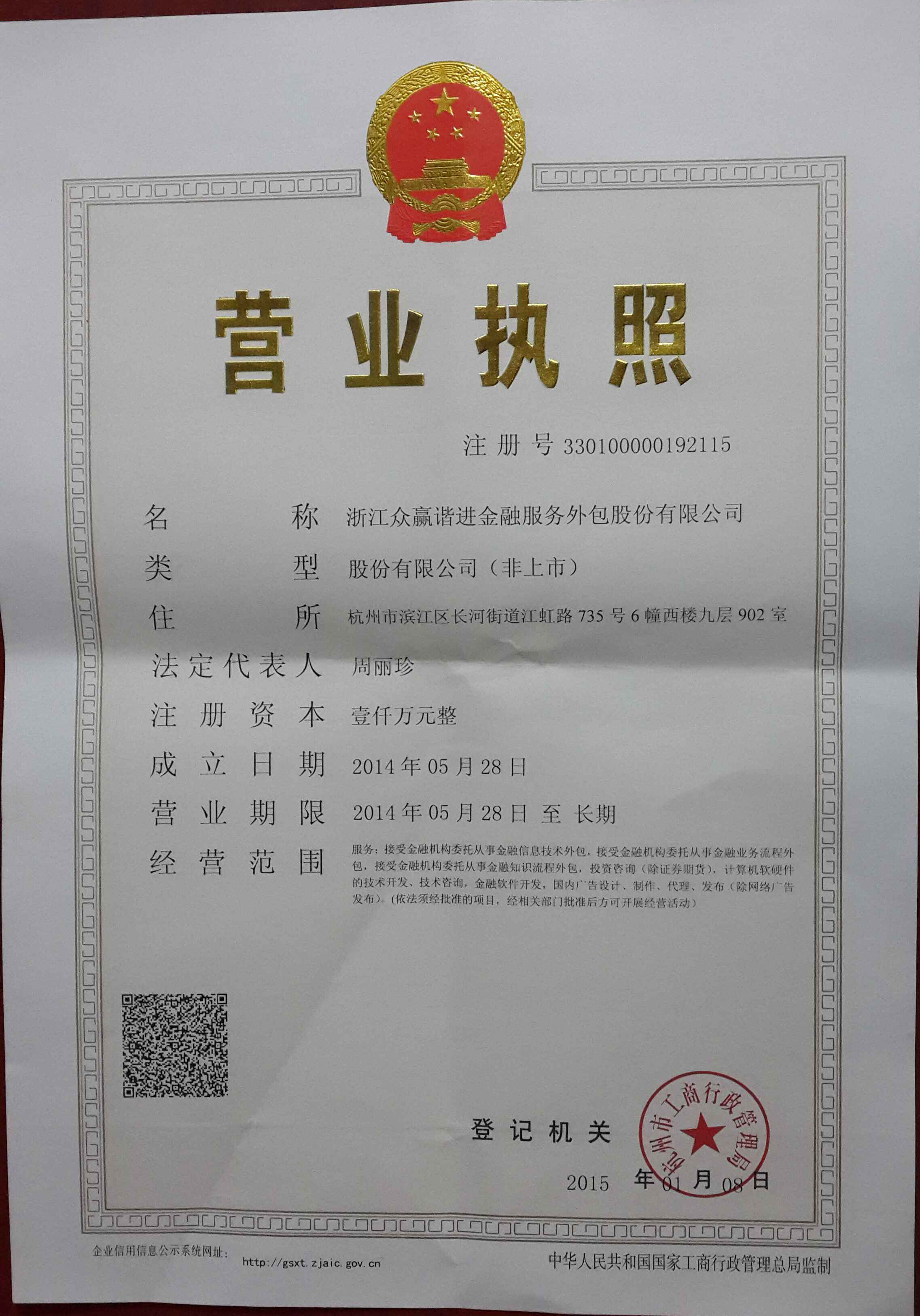 股票配资头条天眼