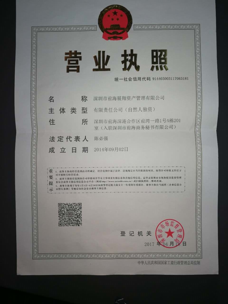 股票配资头条天眼