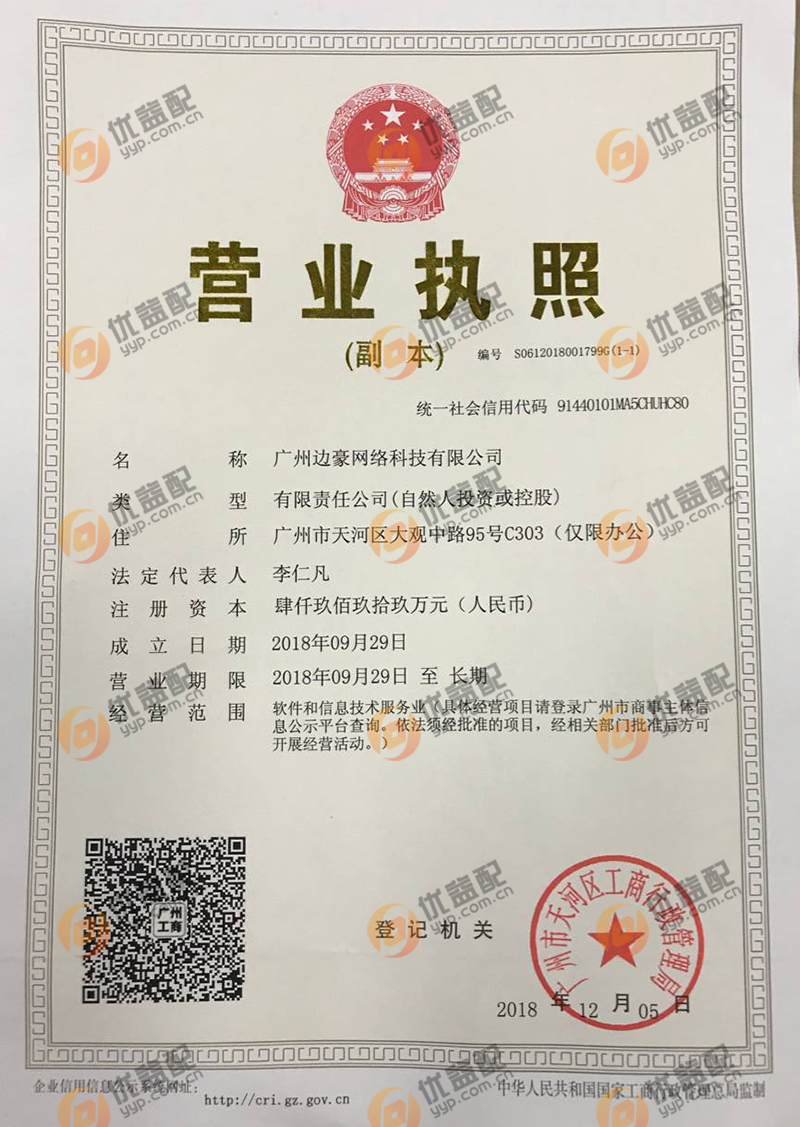 股票配资头条天眼