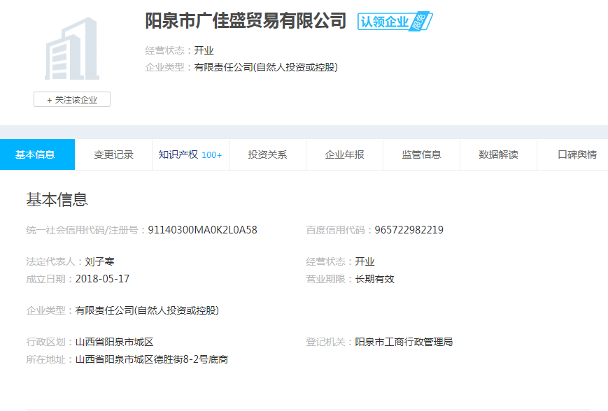 股票配资头条天眼