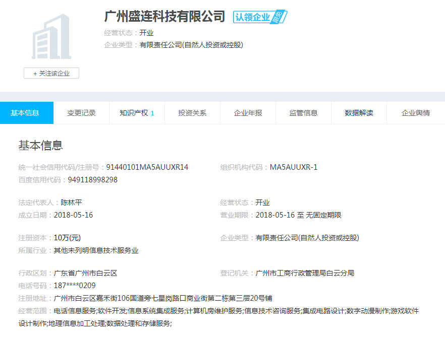 股票配资头条天眼