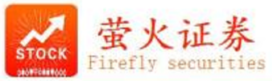 萤火证券
