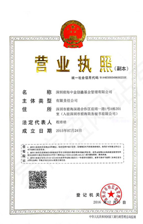 股票配资头条天眼