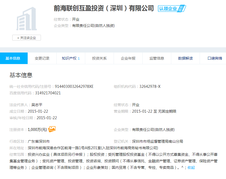 股票配资头条天眼