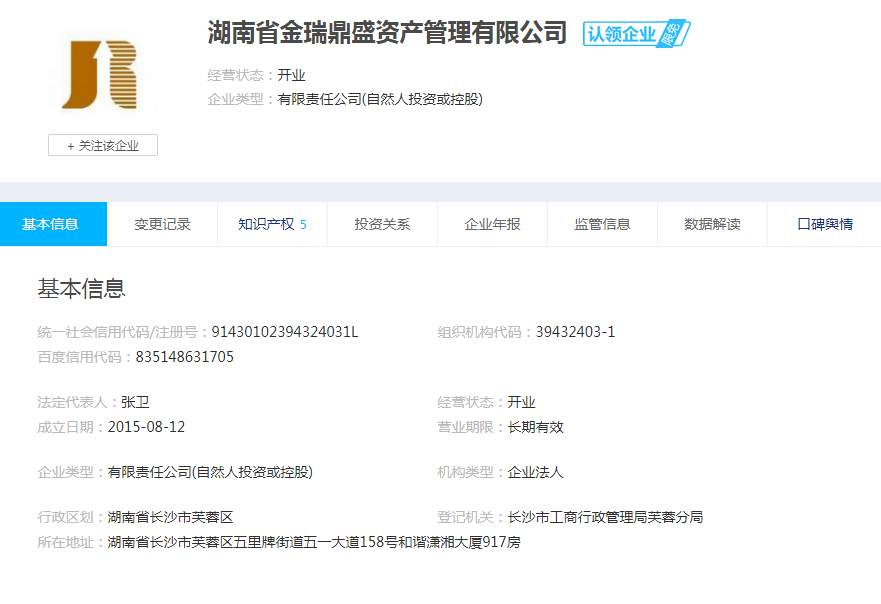 股票配资头条天眼