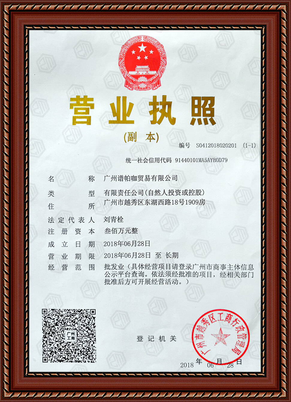 股票配资头条天眼