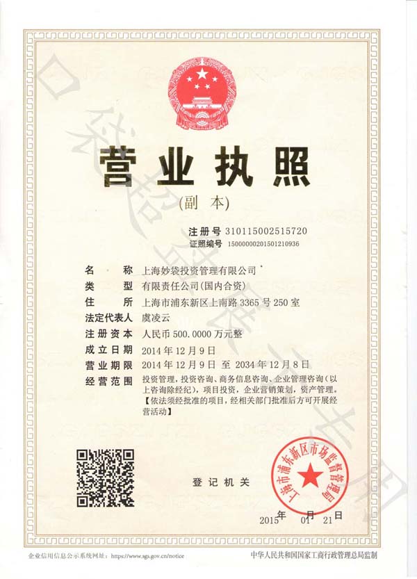 股票配资头条天眼