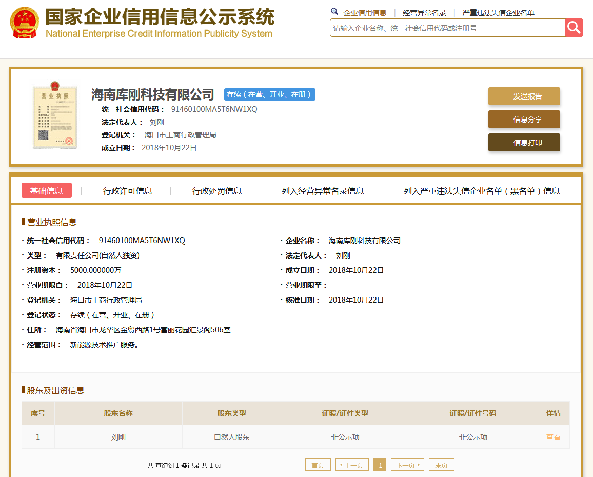 股票配资头条天眼