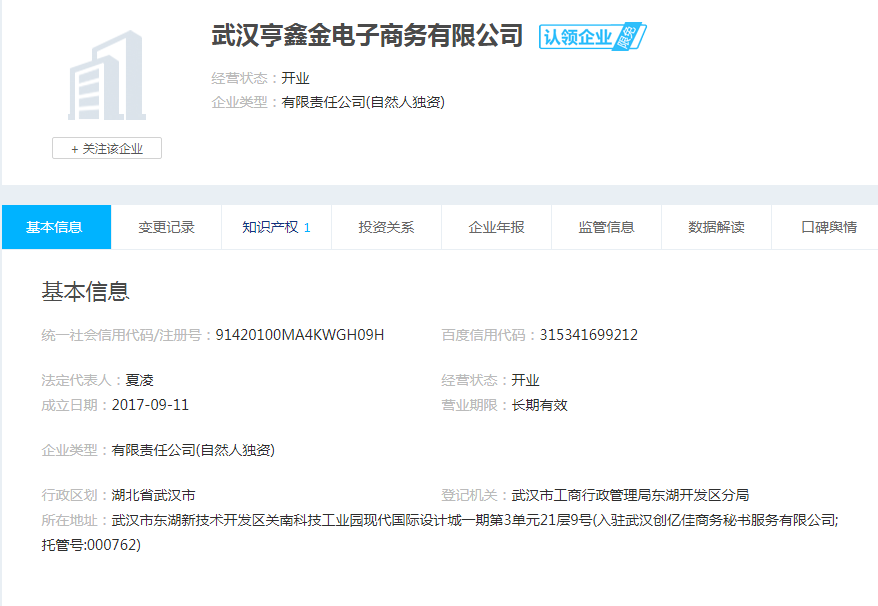 股票配资头条天眼