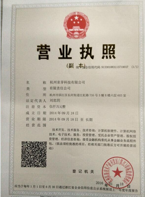 股票配资头条天眼