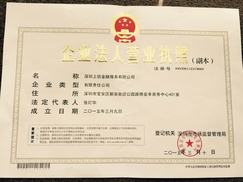 股票配资头条天眼