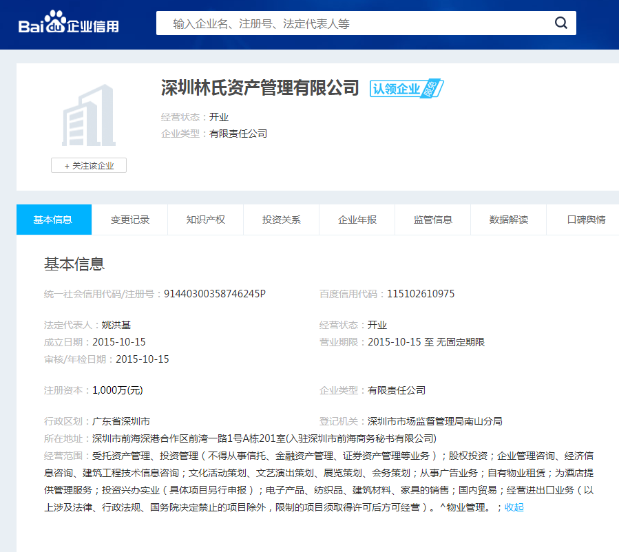 股票配资头条天眼