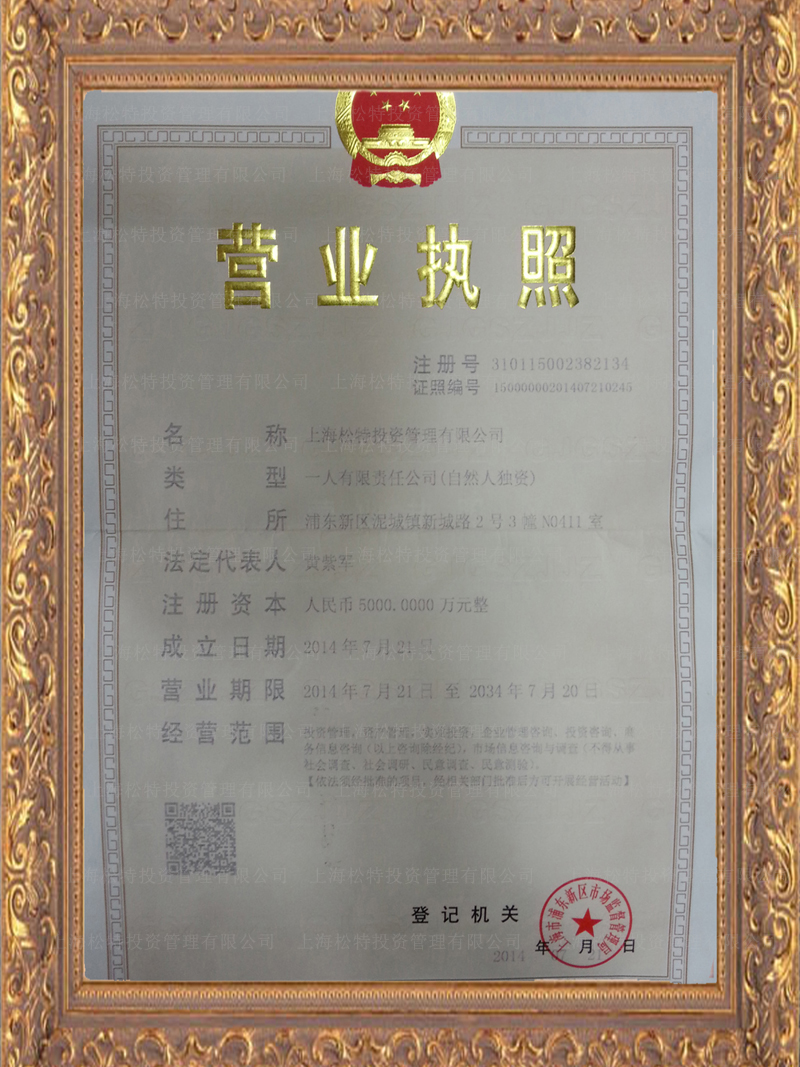 股票配资头条天眼