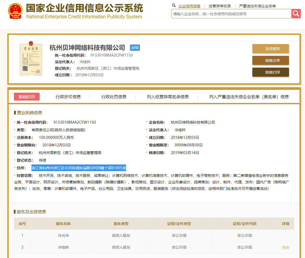 股票配资头条天眼