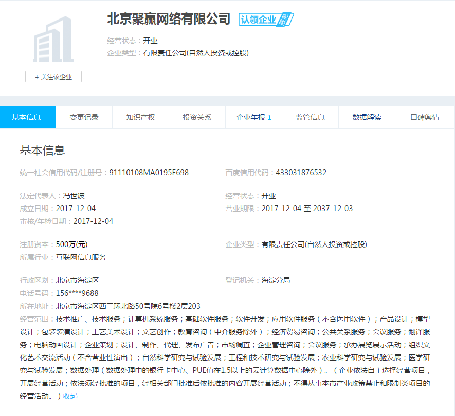 股票配资头条天眼