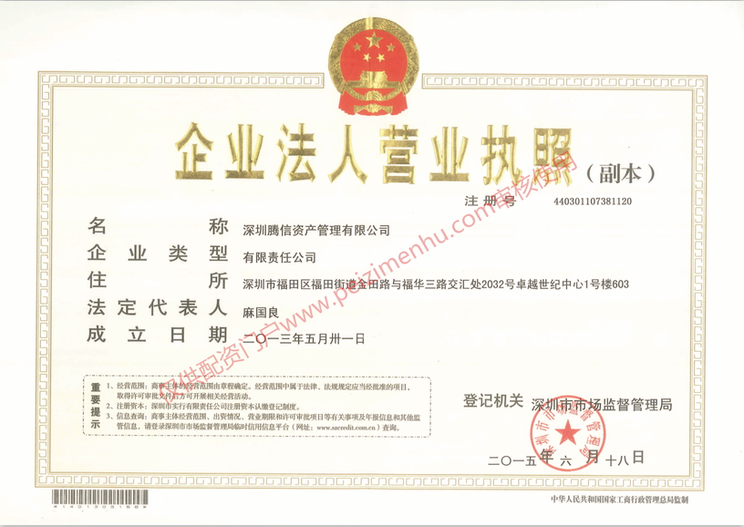 股票配资头条天眼