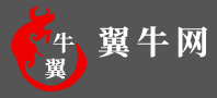 翼牛网