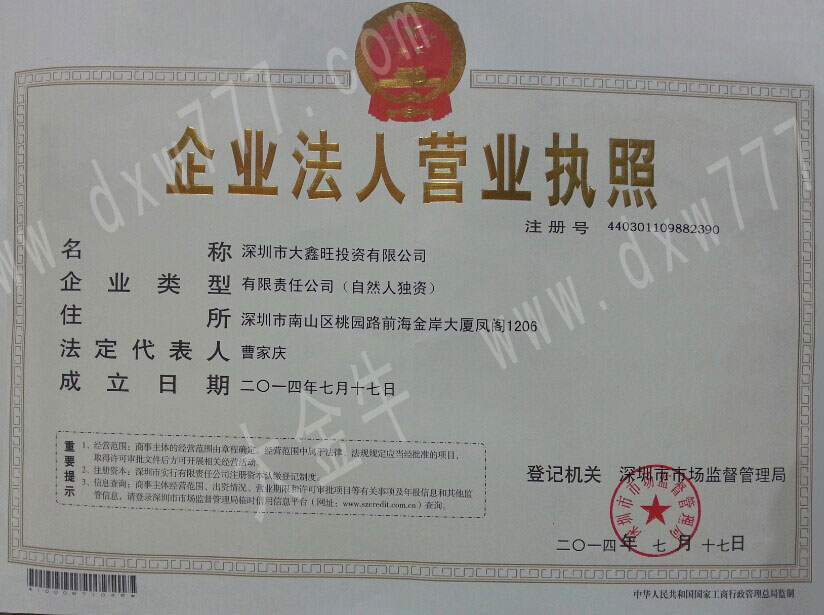 股票配资头条天眼