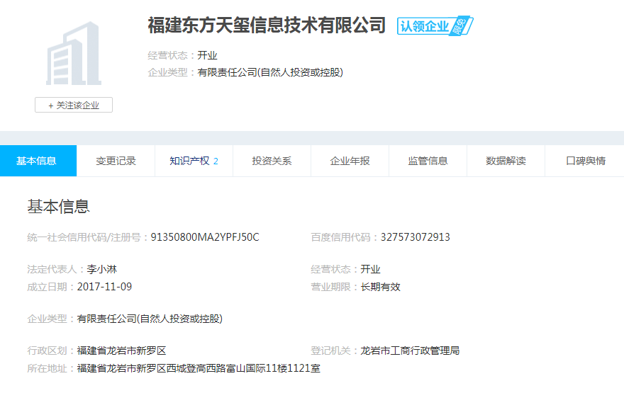 股票配资头条天眼