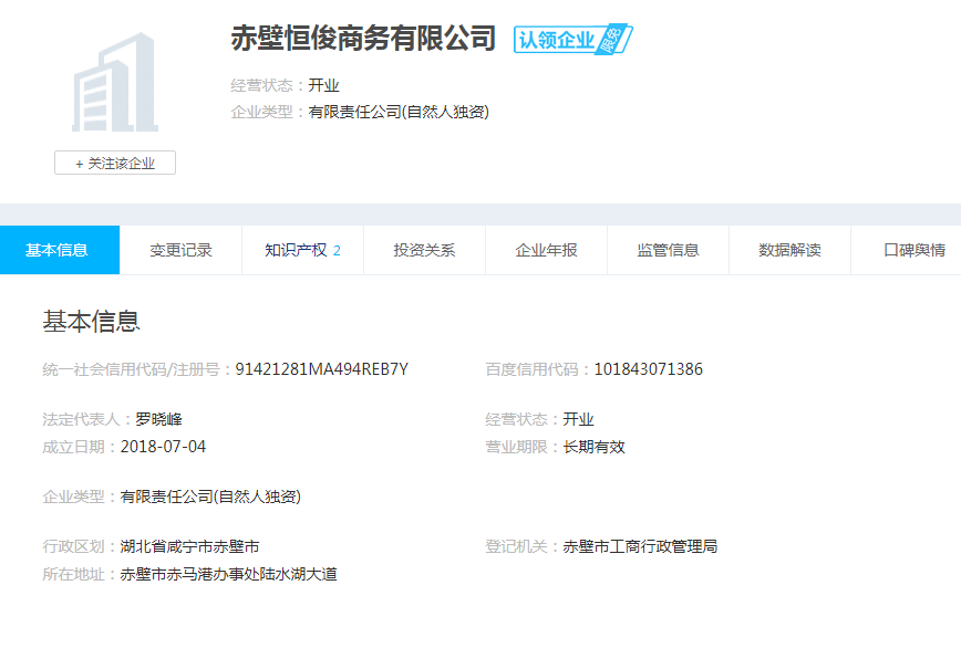 股票配资头条天眼