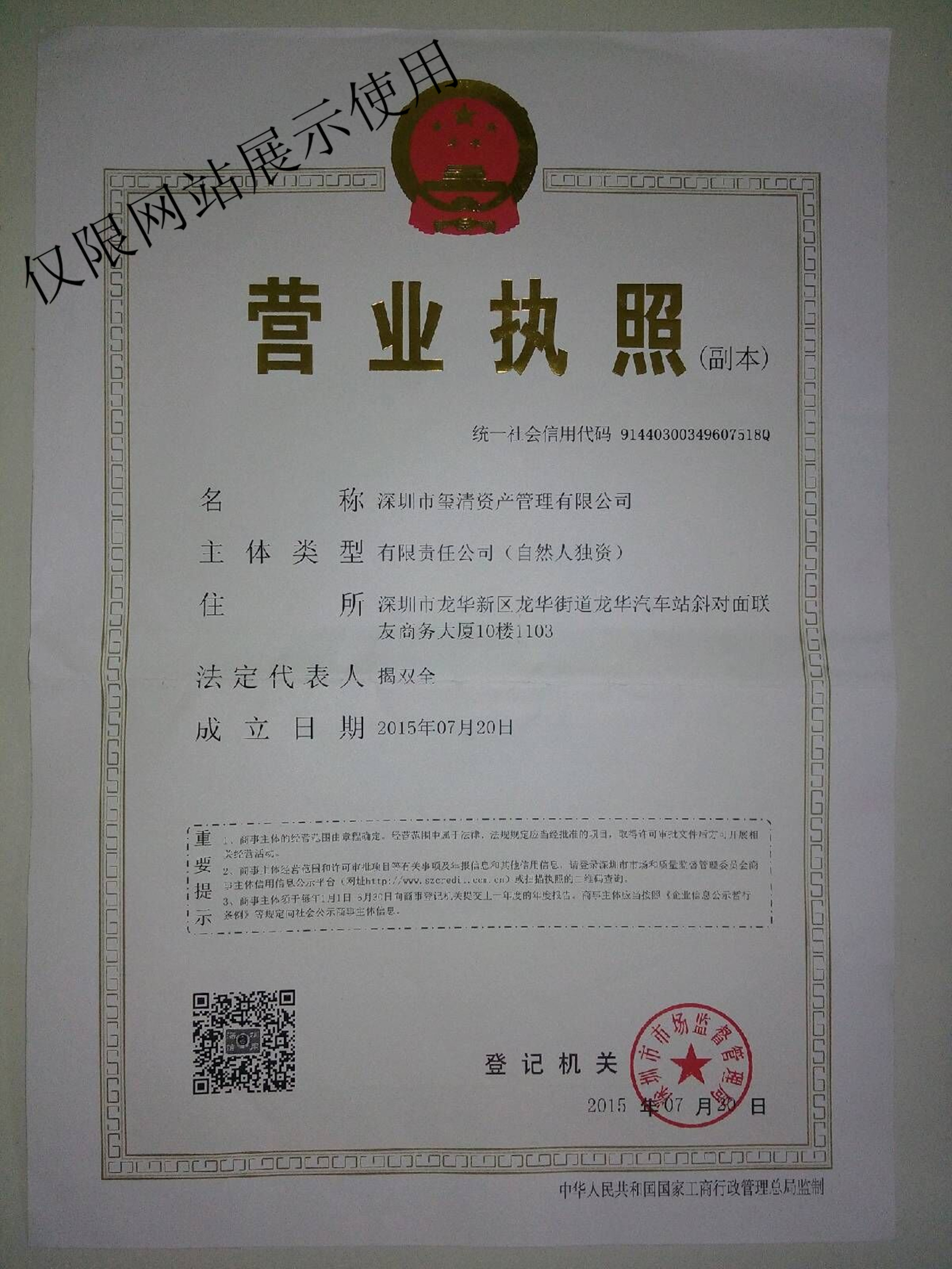 股票配资头条天眼