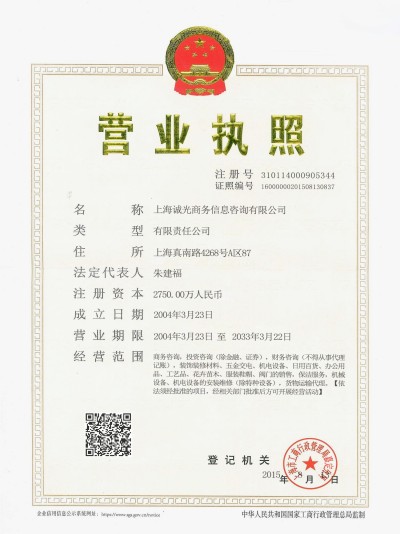 股票配资头条天眼