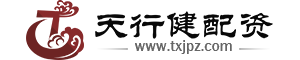 天行健配资