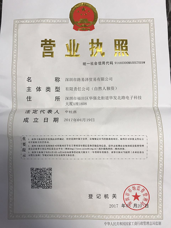 股票配资头条天眼