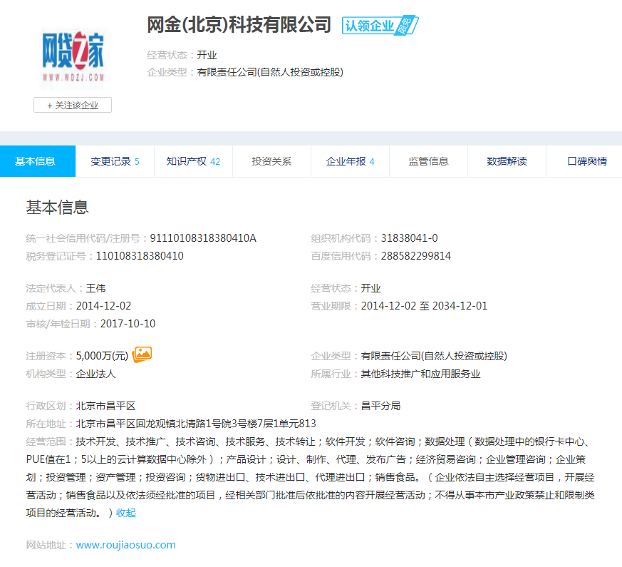 股票配资头条天眼