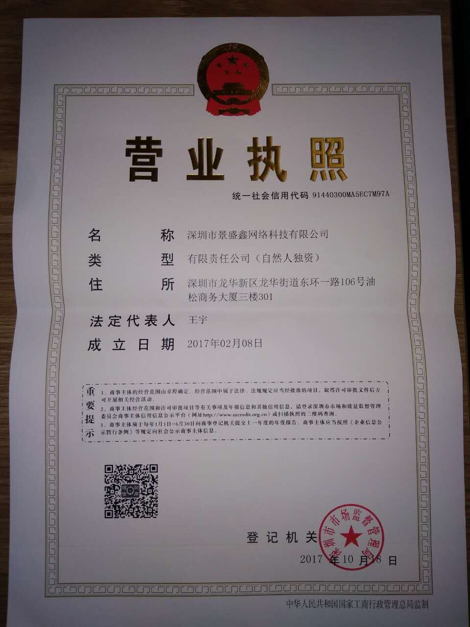 股票配资头条天眼