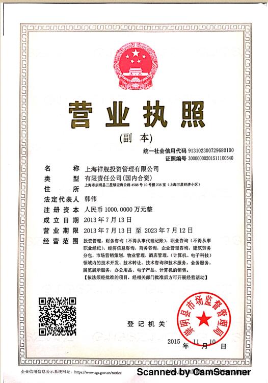 股票配资头条天眼