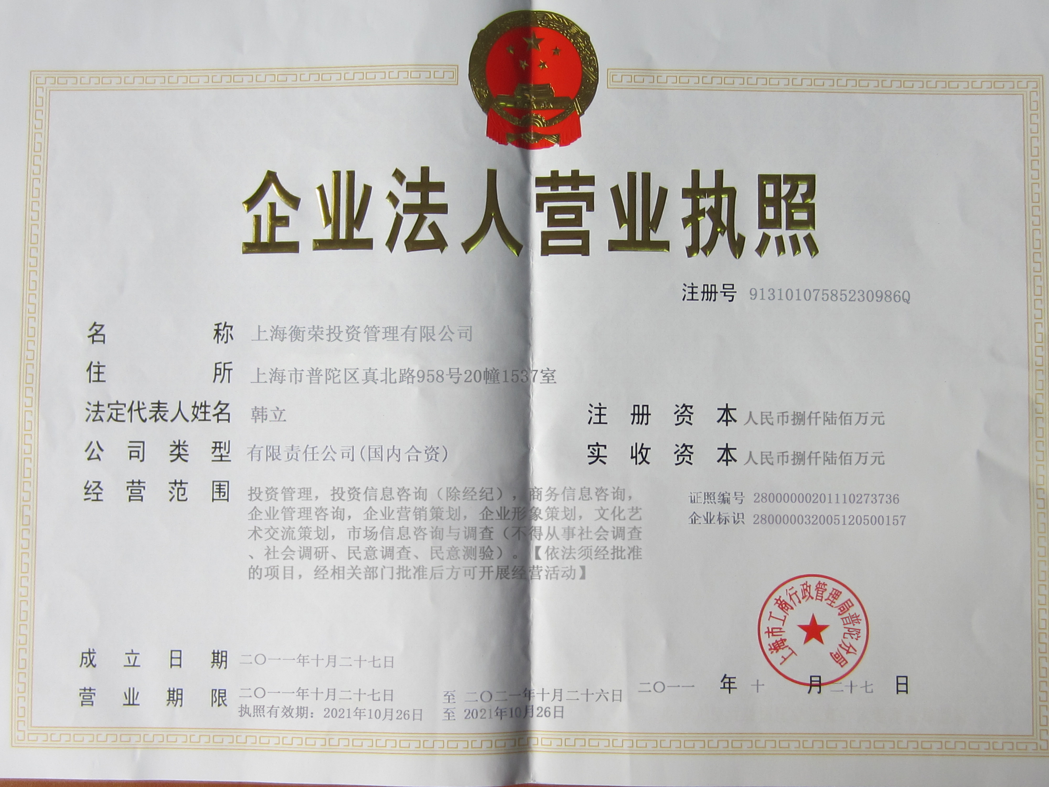 股票配资头条天眼