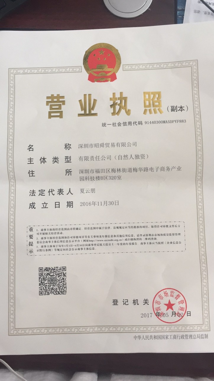 股票配资头条天眼