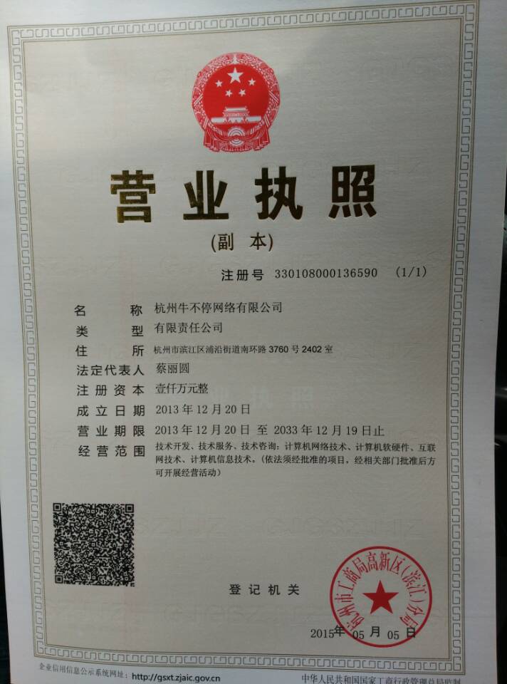 股票配资头条天眼