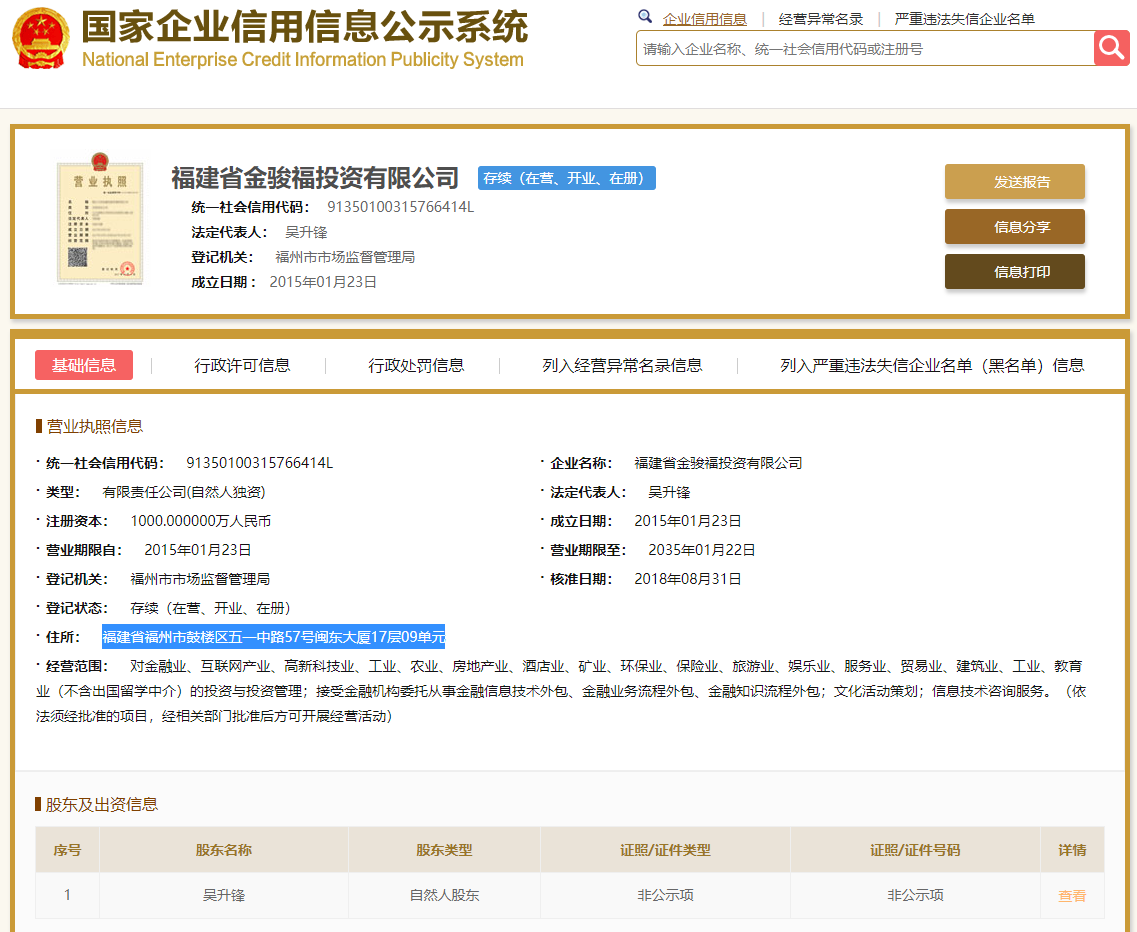 股票配资头条天眼