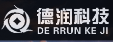 德润科技