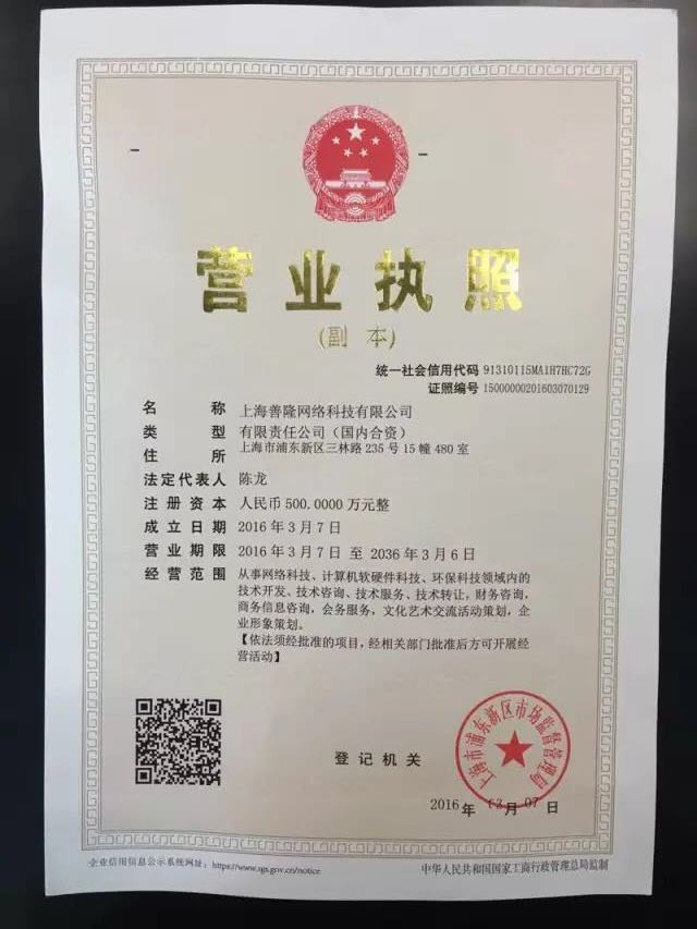 股票配资头条天眼