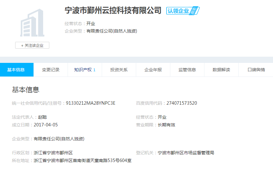 股票配资头条天眼