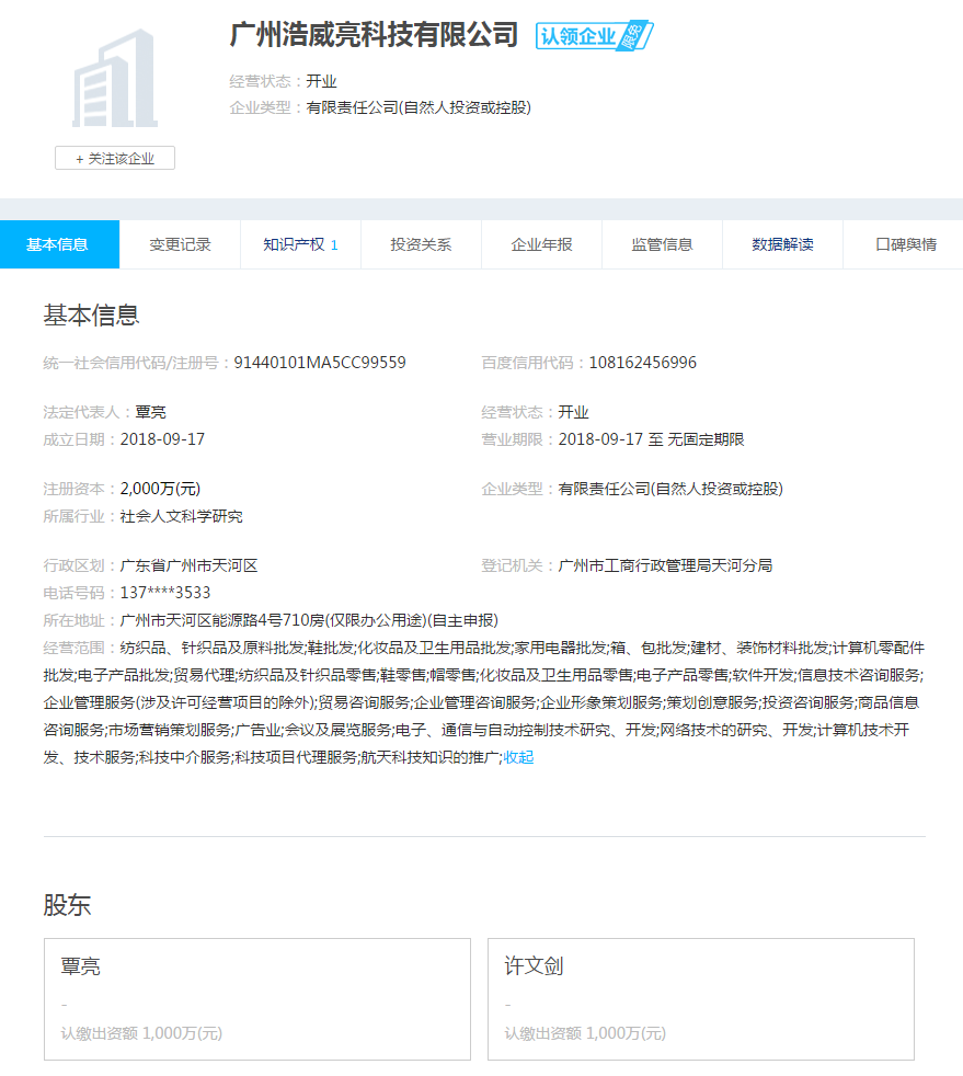 股票配资头条天眼