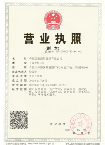 股票配资头条天眼